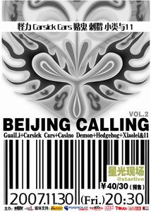 beijing calling vol2