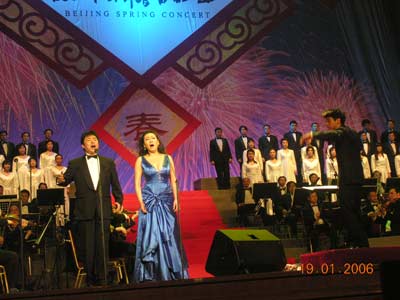 2006年新春音乐会回顾： 06丁毅、马蕾
