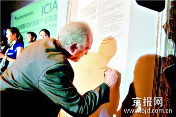 关于北京文化产业的科技与文化策略的本科毕业论文范文