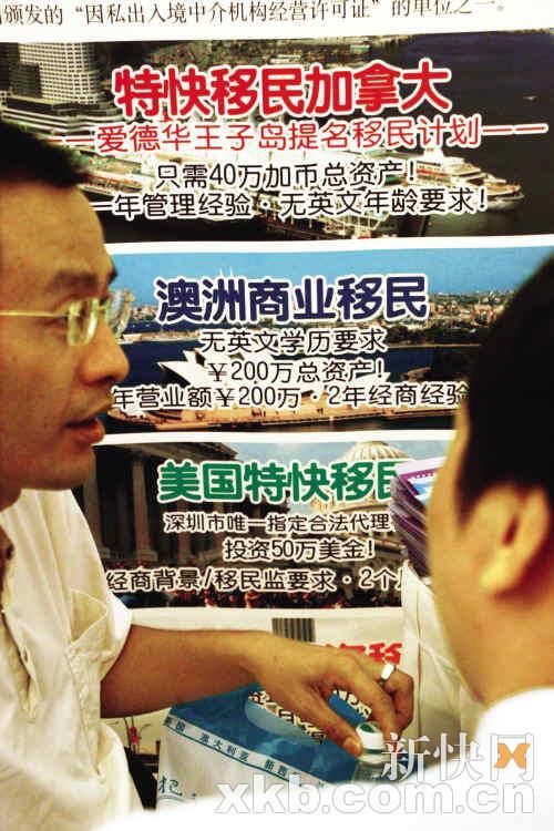 修改移民政策、增加移民配额和加快审理周期