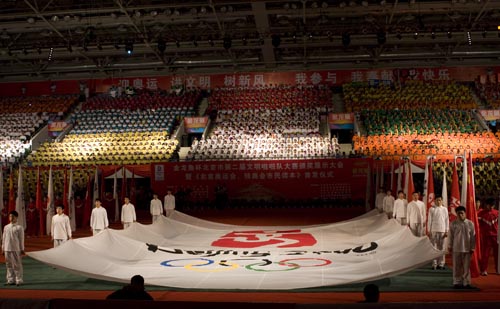 金龙鱼杯北京市第二届文明啦啦队大赛颁奖