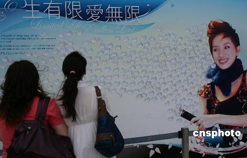  十月十日是梅艳芳的生日，梅艳芳的后援会“芳心会”在香港尖沙咀星光大道举办“香港的女儿梅艳芳纪念展览”，以寄追思之情。 中新社发 武仲林 摄