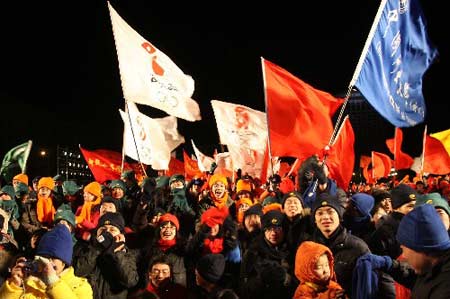 2007年12月31日，现场的观众在观看演出。当日，“喜迎奥运 祝福北京”迎接2008奥运年大型主题活动在北京中华世纪坛举行。 新华社记者 孟永民 摄