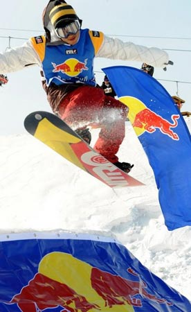 综合体育 冰雪 滑雪动态 第六届红牛南山公开赛 精彩图片    12月29日