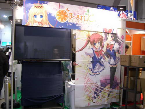 圣战C73各商业展位小窥