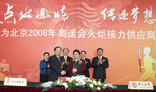 余钟夫（左）和张燕玲分别代表北京奥组委和中国银行签署协议 本组图片均由官方网站张宇摄