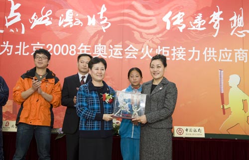 袁斌（右三）代表北京奥组委接受中国银行赠送的特殊礼物