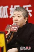 搜狐娱乐2008电影盛典 盛典评委会主席文隽