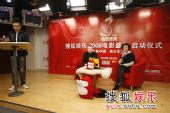 搜狐娱乐2008电影盛典 盛典评委会主席文隽、李少红1
