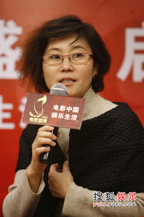 搜狐娱乐2008电影盛典 盛典评委会主席李少红1