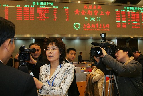 中国黄金期货合约在上海期货交易所上市交易