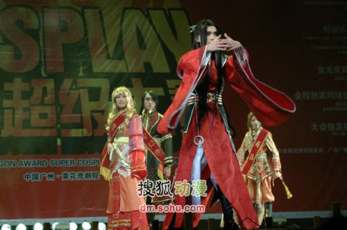 楼兰绮梦众