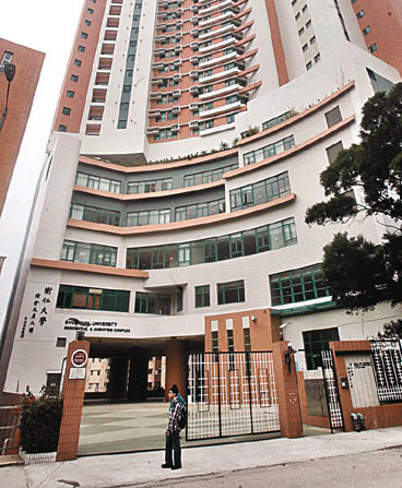 香港一女大学生带异性宿舍过夜被学校开除