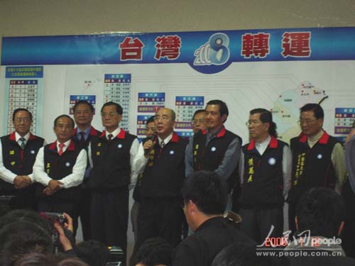 国内新闻 台湾地区第七届"立委"选举 台湾"立委"选举消息  人民网台北