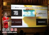 图：金球奖颁奖 玛丽·哈特宣布最佳外语片奖