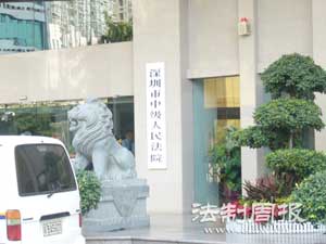 16深圳中院曾发生腐败窝案。