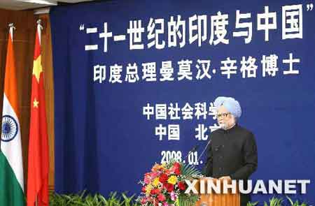 印度总理辛格在社科院发表演讲 新华社记者 李涛 摄 