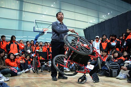 好运北京轮椅篮球邀请赛志愿者参加专题培训