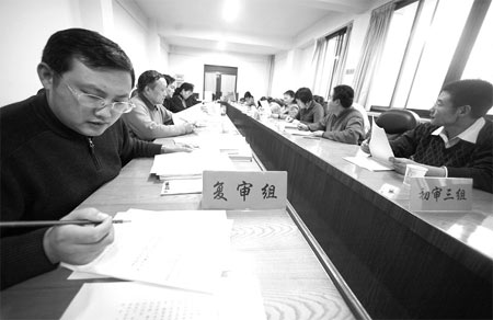 河南委员建议子女教育缺钱可以提取公积金(图