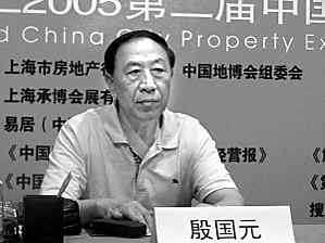 上海房地局多名官员涉贿大量社保资金投向房产