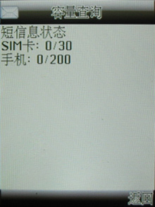 10.5毫米超薄Q屏 纯白时尚创维T650评测 