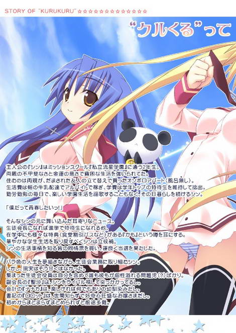 Galgame美女画报