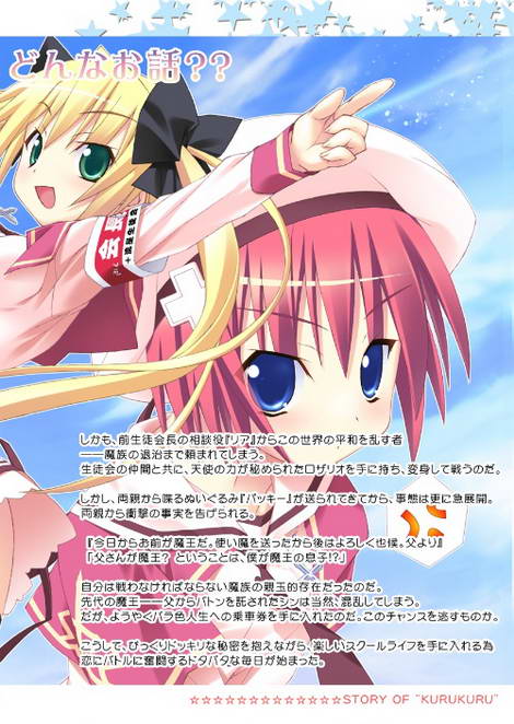 Galgame美女画报