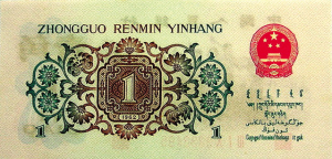 ͼΪ1962ȫƷˮӡҼǡ1962Ҽǰɫ֡ëë֡ˮӡġëͣɫõгֵ1.5Ԫϡ