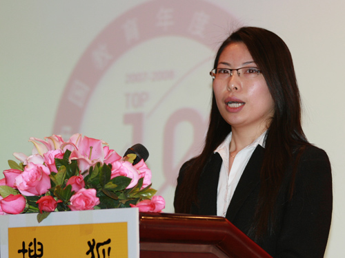 2007年度十大品牌留学服务机构获奖嘉宾王薇感言