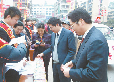 安岳县委领导开展街头法制宣传,检查依法治理工作.