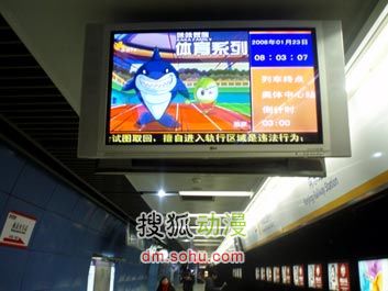 咔咔动画系列短片全国九大城市联播
