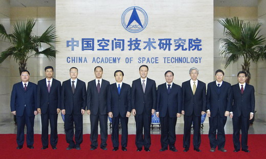 中国空间技术研究院领导集体(图)
