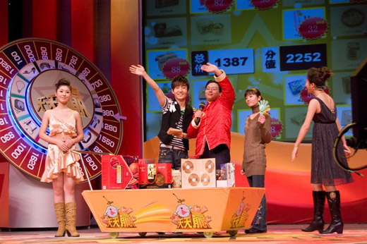 山东卫视《天天赢》重磅推出-新春特别节目周