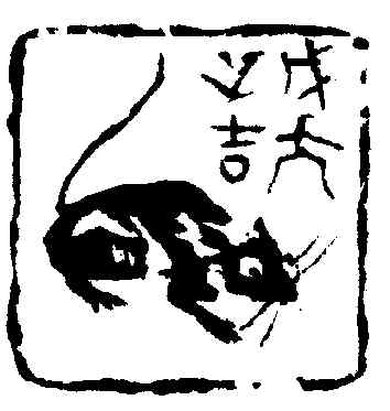 我来说两句