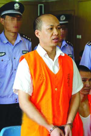 滁州爆炸抢银行案主犯伏法 曾劫走20万元现金