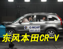 籾CR-V