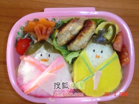 人型篇