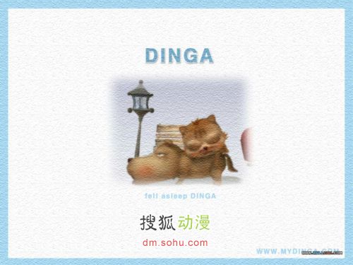 小猫篇