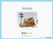 新年动漫壁纸小猫篇