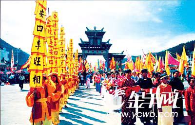 春节黄金周旅游计划书