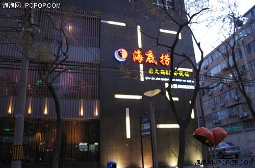 海底捞火锅价格表 海底捞火锅店给员工微保险吗