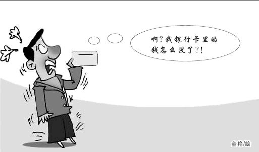 作者:李方高清图片