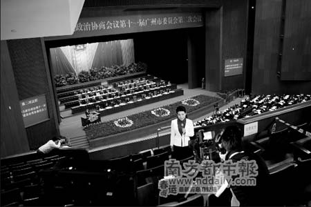 广州市政协大会电视现场直播 到会率85.71%(图