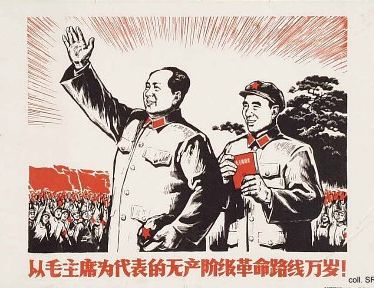 林彪之死:流产政变幕后的一些真相