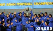 组图：男足东亚四强赛结束 韩国夺冠中国第三名