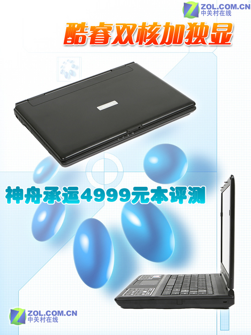 ˫˼Ӷ ۳4999Ԫ 