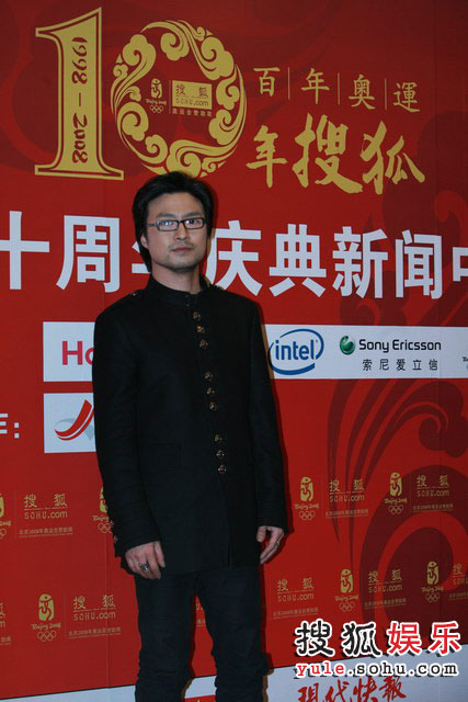 图:搜狐十年庆典新闻中心 著名歌手汪峰