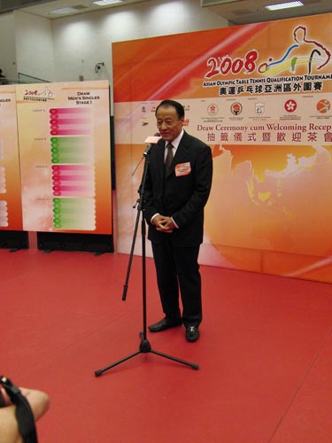 图文:乒乓球亚洲外围赛抽签 李富荣先生讲话