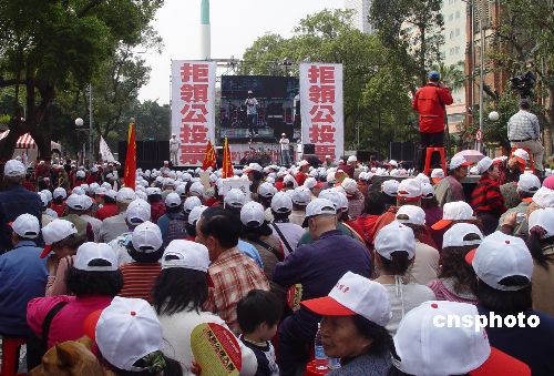 台湾拒领公投票社会联盟集会表达主张(图)