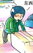 ⷿ